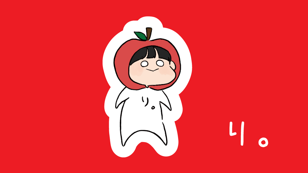 り。 | ぐで太郎。